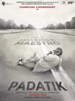 Padatik - Indian Movie Poster (thumbnail)