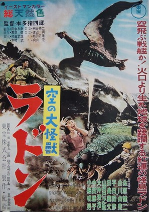 Sora no daikaij&ucirc; Radon - Japanese Movie Poster (thumbnail)