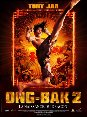 Ong bak 2 - French Movie Poster (thumbnail)