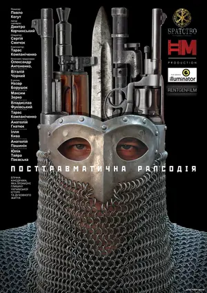 Posttravmatichna rapsodiya Poster