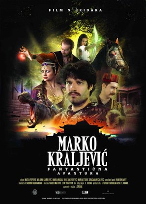 Marko Kraljevic: Fantasticna avantura - Serbian Movie Poster (thumbnail)