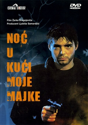 Noc u kuci moje majke - Croatian DVD movie cover (thumbnail)