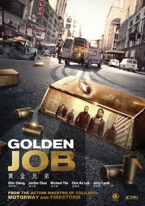 Golden Job - Hong Kong Movie Poster (thumbnail)