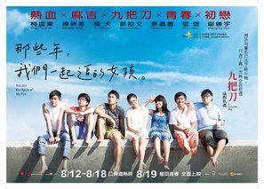 Na Xie Nian, Wo Men Yi Qi Zhui De Nu Hai - Taiwanese Movie Poster (thumbnail)