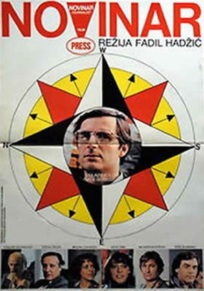 Novinar - Yugoslav Movie Poster (thumbnail)