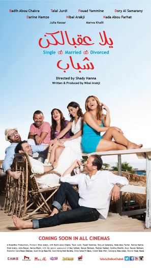 Yalla 3a2belkon Chabeb - Lebanese Movie Poster (thumbnail)