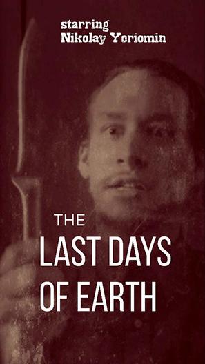The last days of Earth - Movie Poster (thumbnail)
