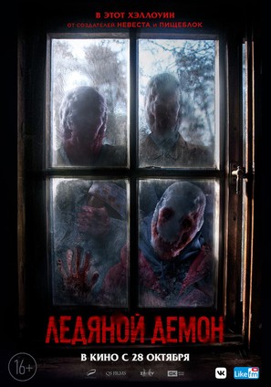 The Ice Demon - Russian Movie Poster (thumbnail)