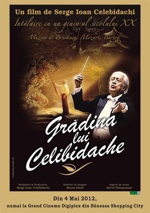 Le jardin de Celibidache - Romanian Movie Poster (thumbnail)