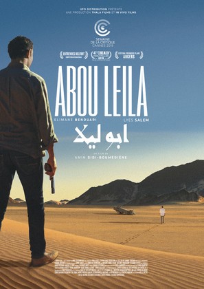 Abou Leila - French Movie Poster (thumbnail)