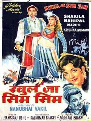 Khul Ja Sim Sim - Indian Movie Poster (thumbnail)