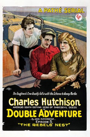 Double Adventure - Movie Poster (thumbnail)