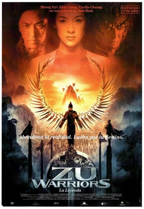 Shu shan zheng zhuan - Spanish Movie Poster (thumbnail)