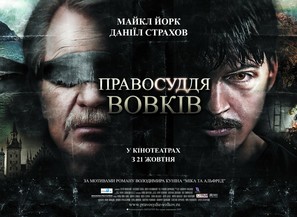 Pravosudie volkov - Ukrainian Movie Poster (thumbnail)