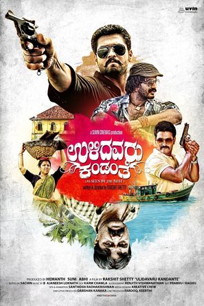 Ulidavaru Kandanthe - Indian Movie Poster (thumbnail)