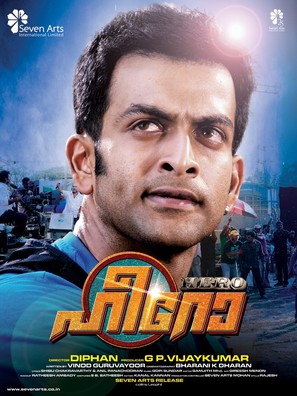 Hero - Indian Movie Poster (thumbnail)