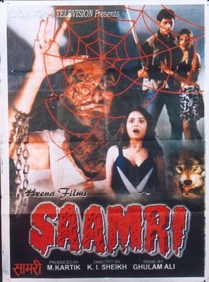 3D Saamri - Indian Movie Poster (thumbnail)