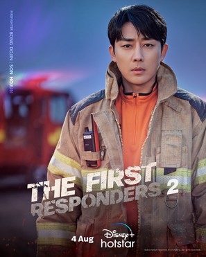 &quot;The First Responders&quot; - Indian Movie Poster (thumbnail)