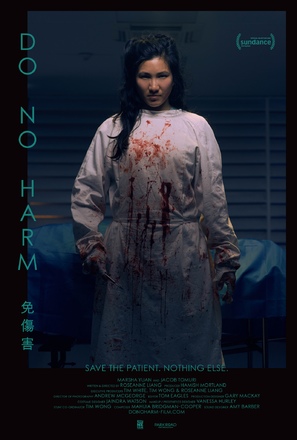 Do No Harm - New Zealand Movie Poster (thumbnail)