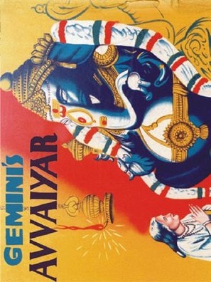 Avvaiyyar - Indian Movie Poster (thumbnail)