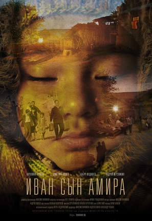 Ivan syn Amira - Russian Movie Poster (thumbnail)