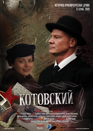 &quot;Kotovskiy&quot; - Russian Movie Poster (thumbnail)