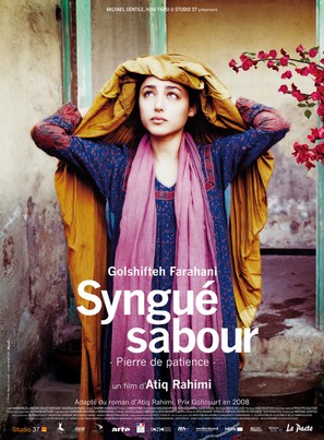 Syngu&eacute; sabour, pierre de patience - French Movie Poster (thumbnail)