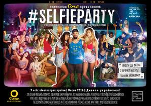 SelfieParty - Ukrainian Movie Poster (thumbnail)