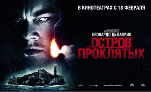 Shutter Island - Russian Movie Poster (thumbnail)