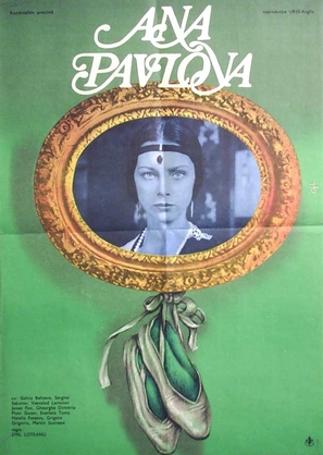 Anna Pavlova - Romanian Movie Poster (thumbnail)