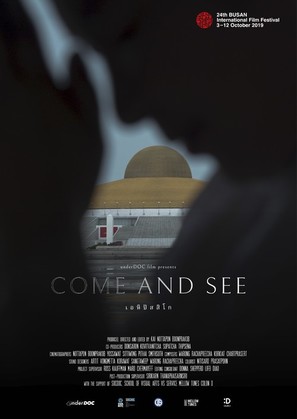 Come and See - Thai Movie Poster (thumbnail)