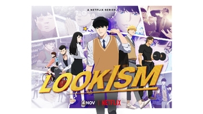 &quot;Lookism&quot; - Movie Poster (thumbnail)