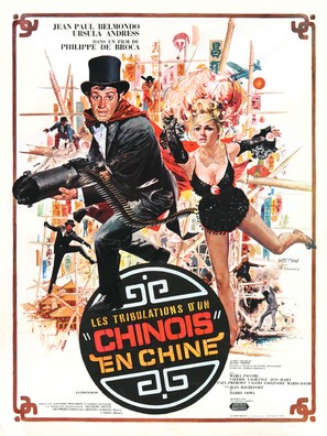 Les tribulations d&#039;un chinois en Chine - French Movie Poster (thumbnail)