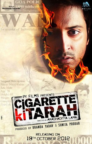 Cigarette Ki Tarah - Indian Movie Poster (thumbnail)