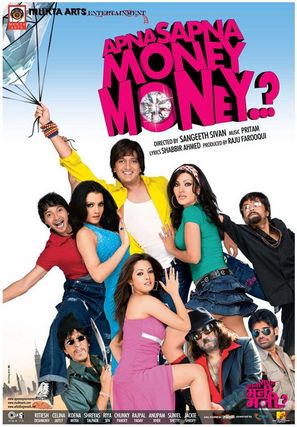 Apna Sapna Money Money - Indian poster (thumbnail)