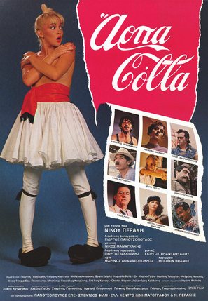 Arpa Colla - Greek Movie Poster (thumbnail)