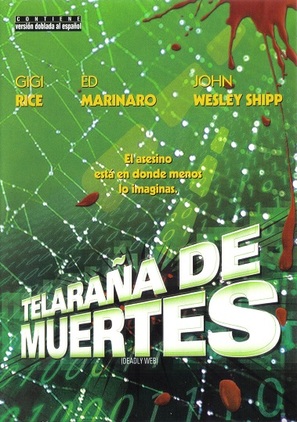 Deadly Web - Mexican DVD movie cover (thumbnail)