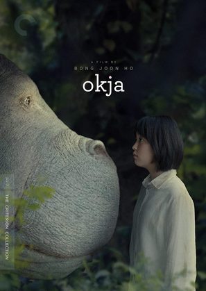 Okja - DVD movie cover (thumbnail)