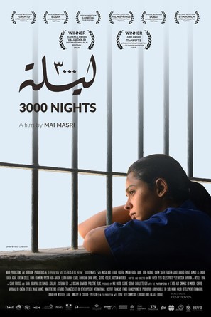 3000 Layla - Lebanese Movie Poster (thumbnail)