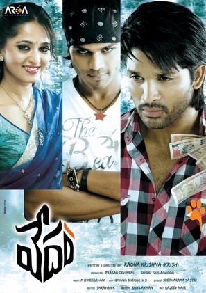 Vedam - Indian Movie Poster (thumbnail)