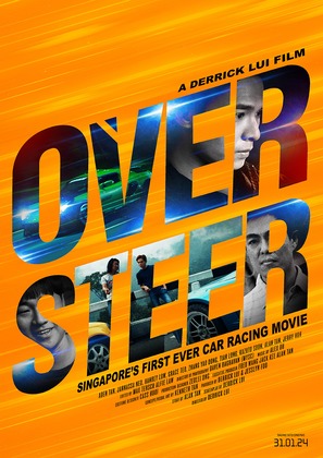 Oversteer - Singaporean Movie Poster (thumbnail)