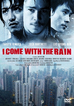 I Come with the Rain - Japanese DVD movie cover (thumbnail)