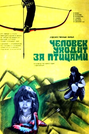 Chelovek ukhodit za ptitsami - Soviet Movie Poster (thumbnail)