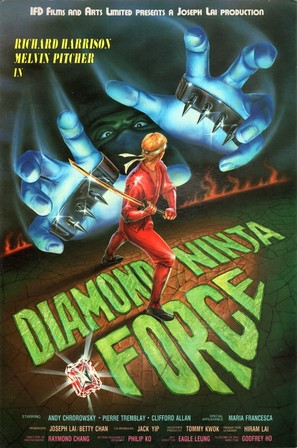 Diamond Ninja Force - Hong Kong Movie Poster (thumbnail)