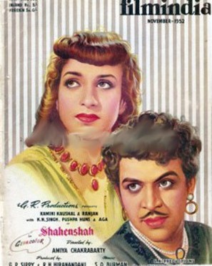 Shahenshah - Indian DVD movie cover (thumbnail)