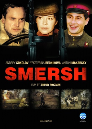 Smersh - Russian Movie Poster (thumbnail)