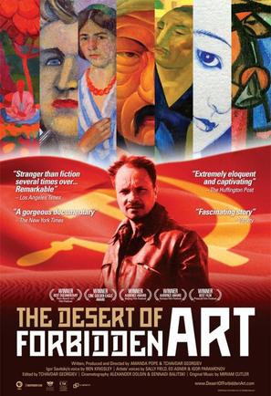The Desert of Forbidden Art - Movie Poster (thumbnail)