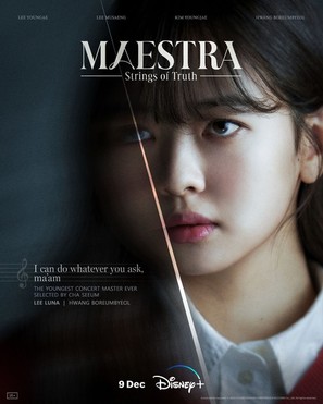 &quot;Maestra&quot; - Movie Poster (thumbnail)