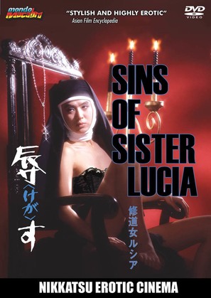 Sudojo Lucia: kegasu - Movie Cover (thumbnail)