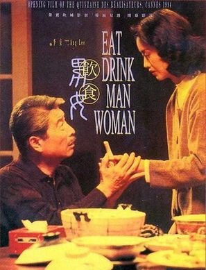 Yin shi nan nu - Taiwanese Movie Poster (thumbnail)